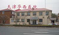 华西医院.jpg