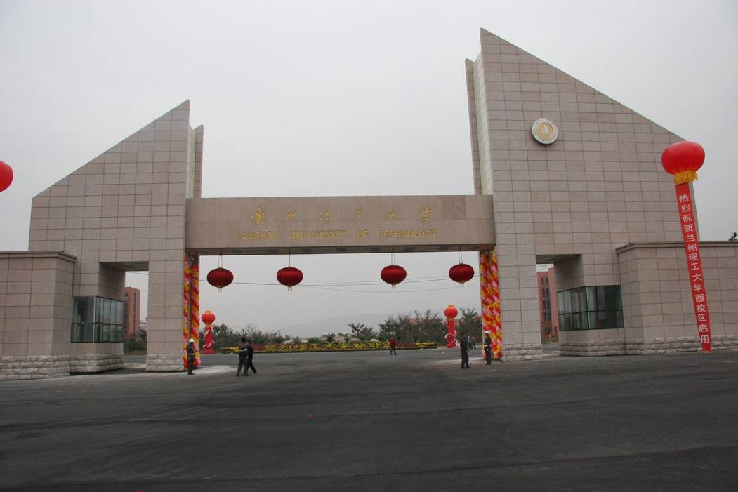 兰州理工大教学楼.jpg