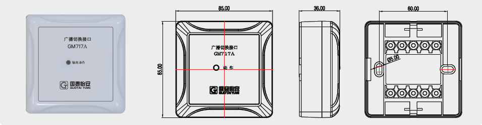 GM717A截图.png