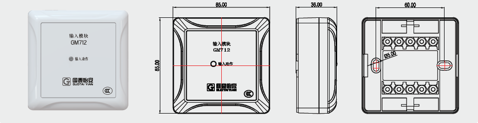 GM712截图.png GM712截图.png