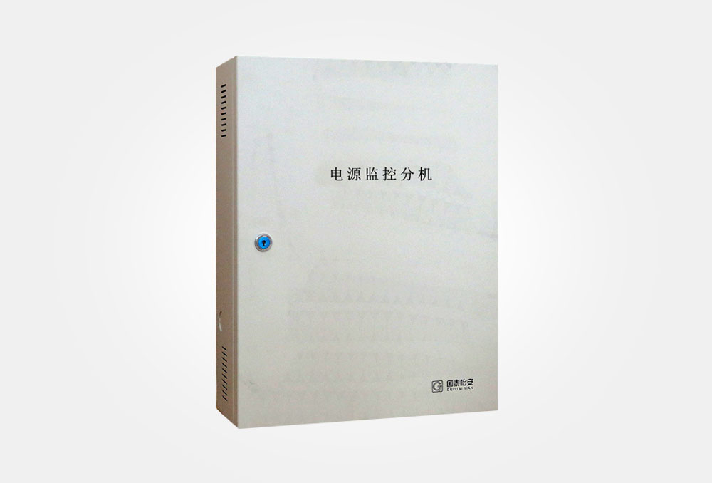 电源监控分机（GT-DYF7001）