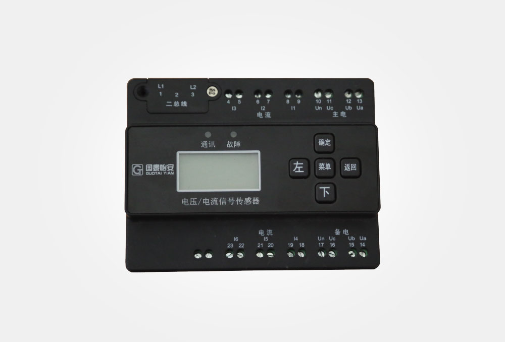 电压电流信号传感器（GT-DYX7304）