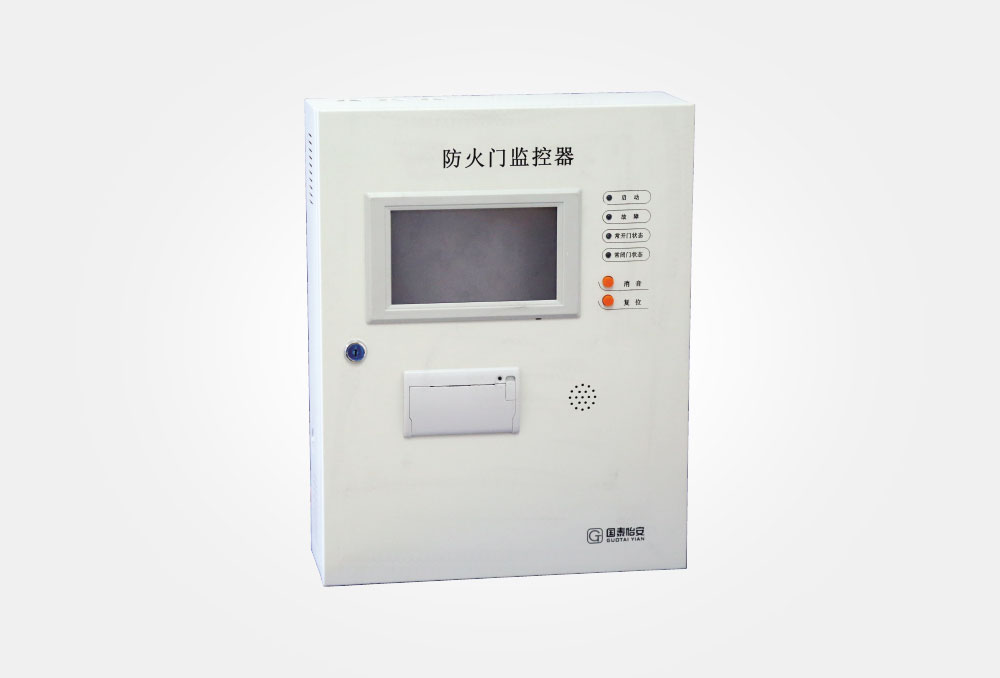 防火门监控器（GT-FHK7001）