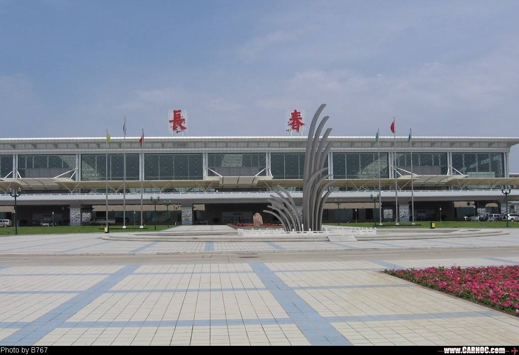 吉林省长春市龙嘉机场