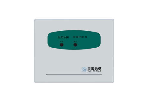 回路中继器（GM746）