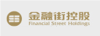 金融街控股